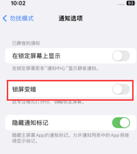 苹林西果维修分享iPhone主屏幕壁纸显得模糊怎么办