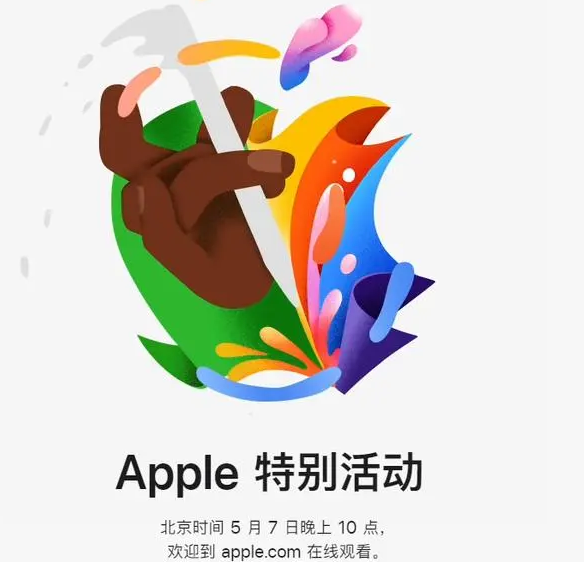 林西林西ipad维修服务点分享新款iPad Pro和iPad Air要来了