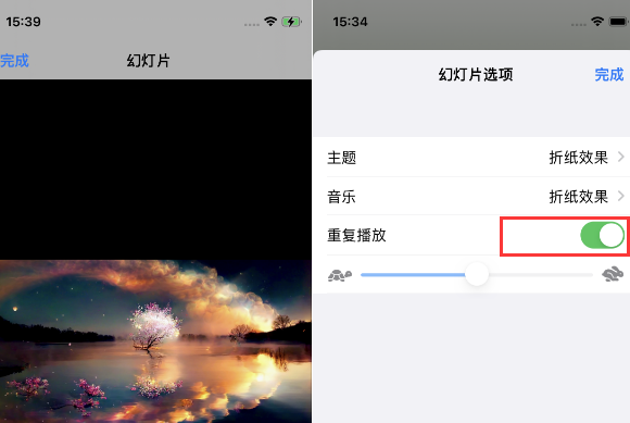 林西苹果14维修店分享iPhone14相册视频如何循环播放