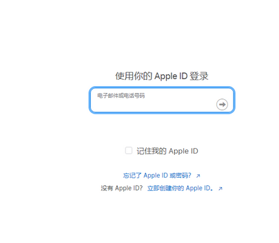 林西苹果维修网点分享iPhone如何查询序列号 