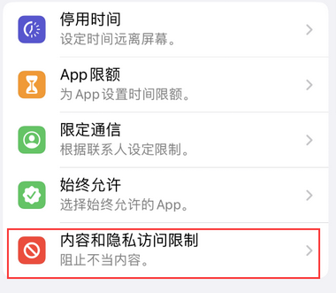 林西appleID维修服务iPhone设置中Apple ID显示为灰色无法使用