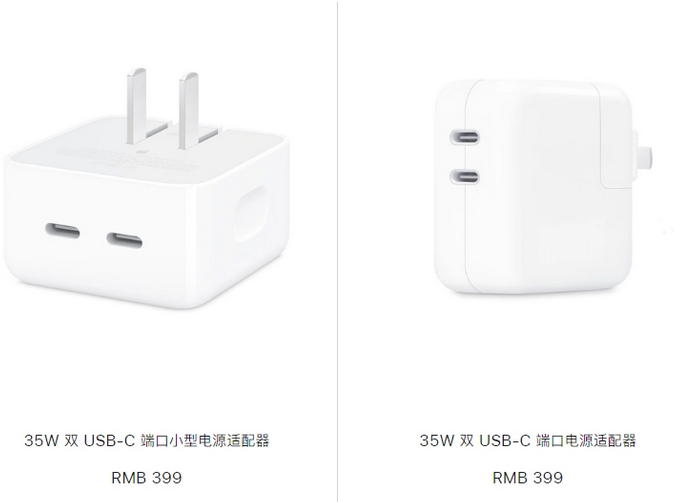 林西苹果15服务店分享iPhone15系列会不会有35W有线充电