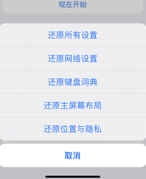 林西apple服务站点分享iPhone上个人热点丢失了怎么办