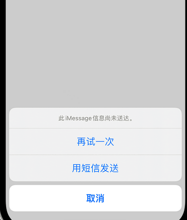 林西apple维修iPhone上无法正常发送iMessage信息