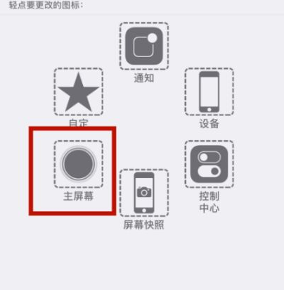 林西苹林西果维修网点分享iPhone快速返回上一级方法教程