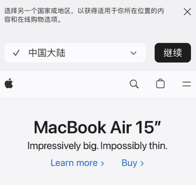 林西apple授权维修如何将Safari浏览器中网页添加到桌面