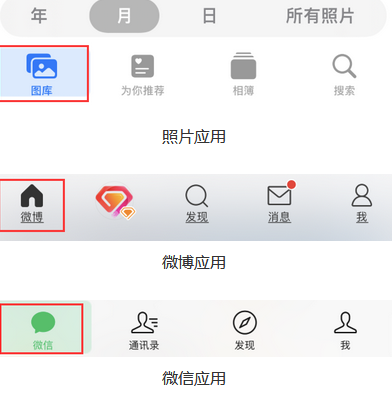 林西苹果换屏维修分享iPhone屏幕上出现方块按钮如何隐藏 