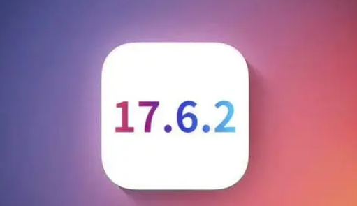 林西苹果维修店铺分析iOS 17.6.2即将发布 