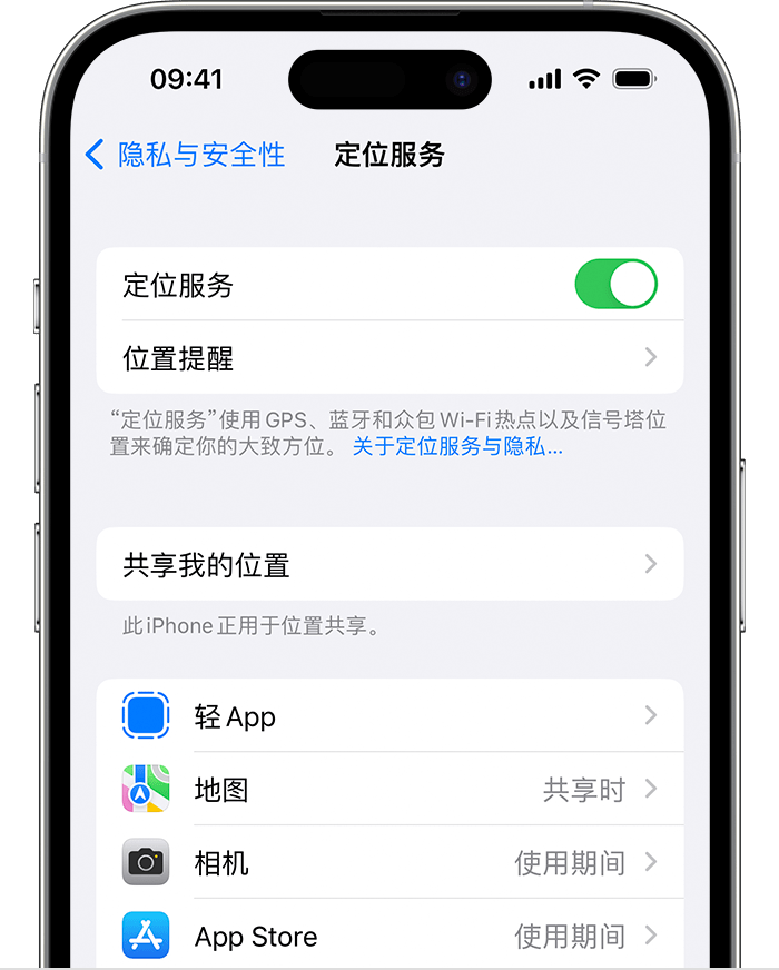 林西苹果维修网点分享如何在iPhone上阻止个性化广告投放 