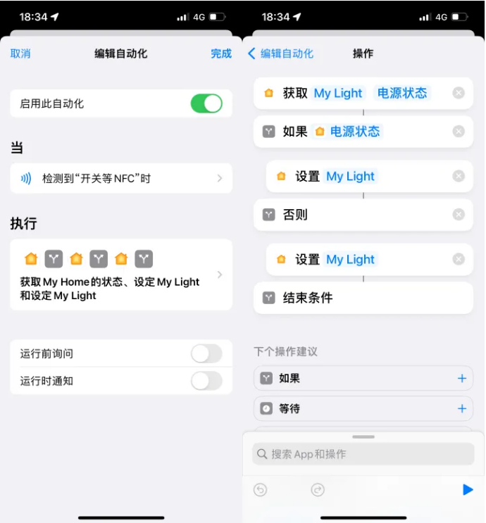 林西苹果14服务点分享iPhone14中NFC功能的使用场景及使用方法 