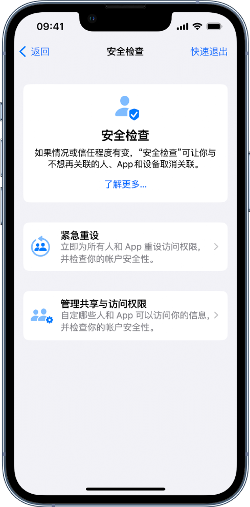 林西苹果手机维修分享iPhone小技巧:使用