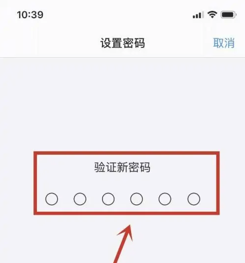 林西苹果手机维修分享:如何安全的使用iPhone14？iPhone14解锁方法 