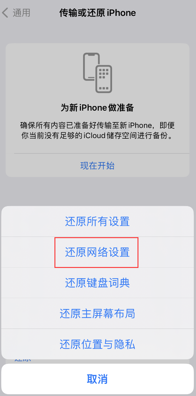 林西苹果手机维修分享：iPhone 提示 “SIM 卡故障”应如何解决？ 