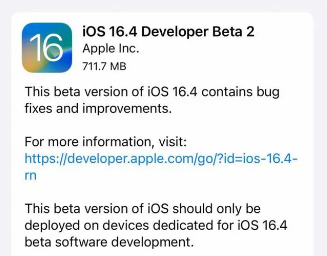 林西苹果手机维修分享：iOS16.4 Beta2升级建议 