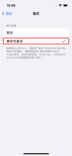 林西苹果14维修店分享iPhone14相机拍照不清晰，照片发黄怎么办 