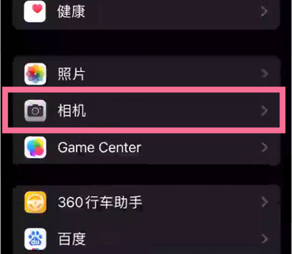 林西苹果14服务点分享iPhone14 开启音量键连拍的方法 