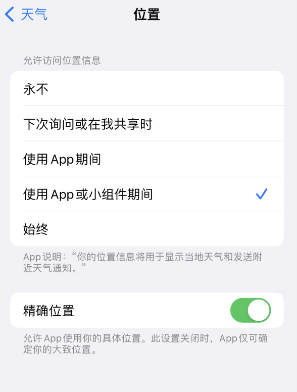 林西苹果服务网点分享你会去哪购买iPhone手机？如何鉴别真假 iPhone？ 