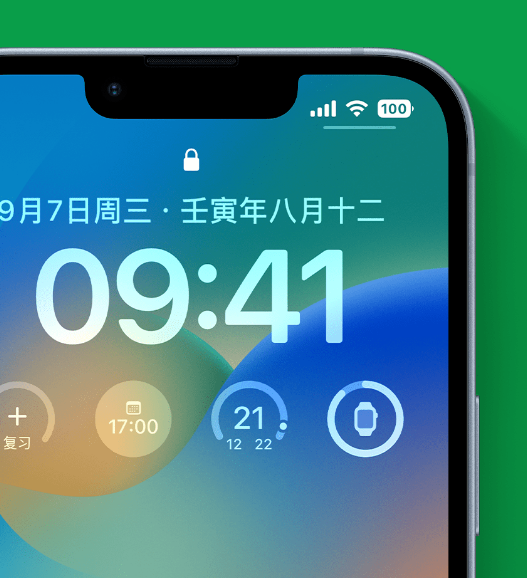 林西苹果手机维修分享官方推荐体验这些 iOS 16 新功能 