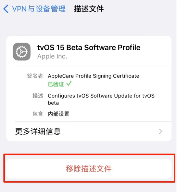 林西苹果手机维修分享iOS 15.7.1 正式版适合养老吗 