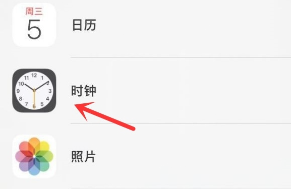 林西苹果手机维修分享iPhone手机如何添加时钟小组件 