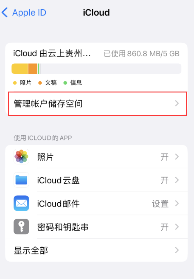 林西苹果手机维修分享iPhone 用户福利 