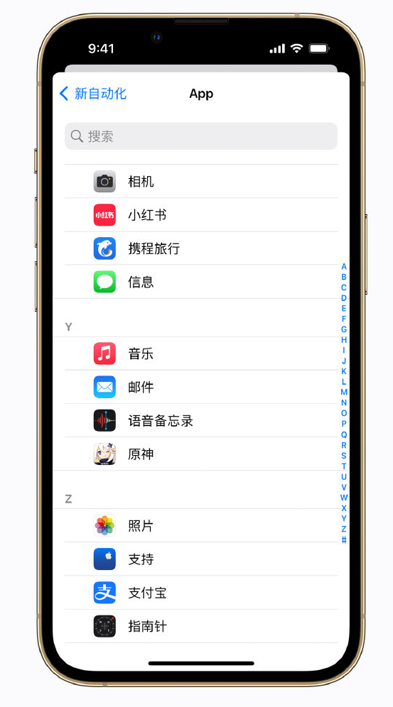 林西苹果手机维修分享iPhone 实用小技巧 