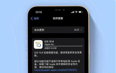 林西苹果手机维修分享iOS 15.6续航怎么样 